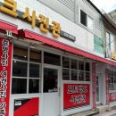 [포토뱅크]에서 여권 사진 찍고 왔어요~내돈내산 후기/ 여권,민증,면허증사진 가격 알아보기