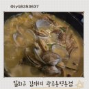 대리 | 노란 간판이 눈에 띄는 동명동 핫플, 칼퇴근 김대리 후기
