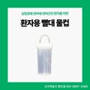 진접의료기