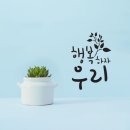 필요나눔 이미지