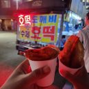 망포 중학교 앞 이미지