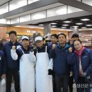 홍북농업협동조합 하나로마트