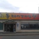 하대동316 이미지