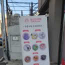 안녕당신 | 대전 레터링케이크 , 당신의 하루 케이크 주문제작 후기