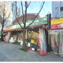 평리푸드마켓