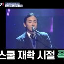 보험로스쿨 이미지