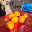 농협농산물직판장 이미지