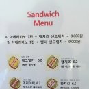 꿈그리다