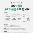 원북1 이미지