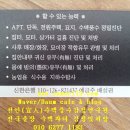 천안뉴타운인테리어 Daum카페
