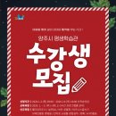 [백석]브레인 힐링 젠탱글 | 양주시 평생학습관, ‘2020년 제1기 프로그램 수강생’ 모집