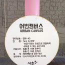 백제로(1구간)가로수 식재공사 | 서울 둘레길 10코스의 모든 것 (우면산코스)