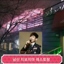 소천고등학교 이미지