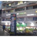 이차도 골프아카데미 이미지