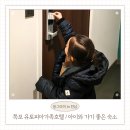 유토피아가족호텔 이미지