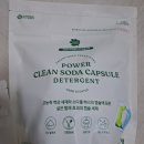 세탁은행 | [KB국민은행과 함께하는 우리아이 첫 선물구독 이벤트 후기 – 2차 선물 수령 솔직 리뷰]