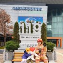4D멀티영상관