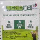 캡틴골프아카데미 이미지