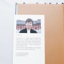 고전읽기: 혼돈의 시대에 장자를 읽다 | 리딩으로 리드하라 : 지혜를 완성하는 인문고전 독서