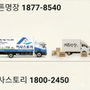 퍼스트팰리스 | 심곡동 퍼스트팰리스 이사 커튼 업체 가림 선정 현실적 대안 제시 방법