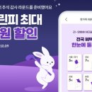 카카오골프 이미지