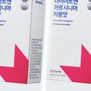 더피팅랩 이미지