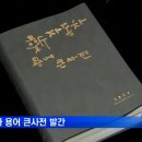 모닝사