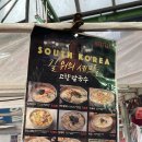 우양상회