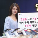 희망통신 이미지