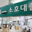 제이부동산중개 이미지