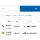변가합천