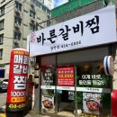 수영로 581번길 이미지