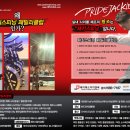 클럽 엠 패밀리 이미지