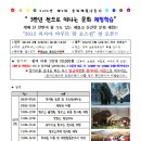 낙동종합사회복지관 이미지