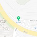 블루핸즈용원웅동점