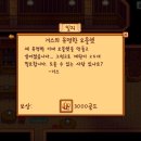 섬농장