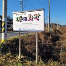 산골 논두렁 이미지