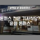신기기사식당 이미지