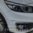 청춘자동세차 | 광주 스팀세차 북구 청춘 디테일링 외부세차