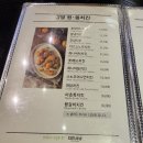 치킨사냥마곡역점 이미지