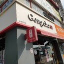 공차 조치원점