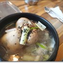 장터삼계탕