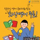 손에 쥐는 영어 회화 200 즐기기 - 초급편 (2) | 직장인영어회화 아직도 못 고르셨나요. 인사이트에듀를 이용해보세요.