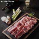 왕소구이 이미지