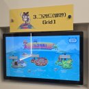 양산에 이런 곳이 생겼다고?! | 액티브플로우 전신 반응형 LED 게임센터 후기