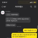 커리어랩스 네이버블로그