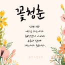올가드림뷰티만성점