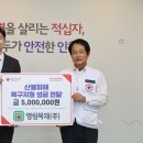 영림목재주