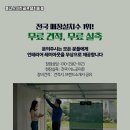 태안 스크린골프 이미지