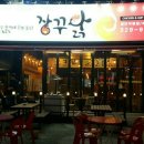 첨단직영점 이미지